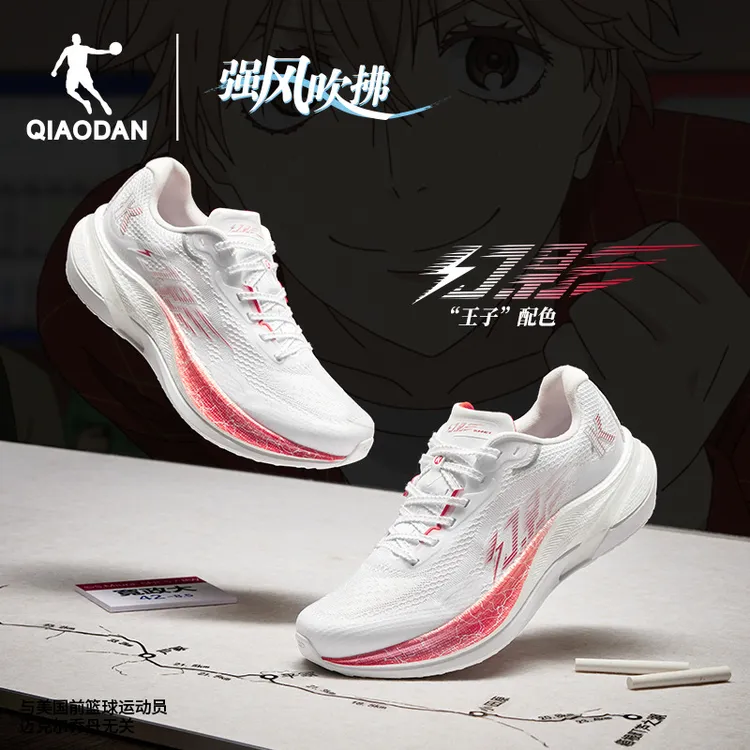 【幻影-强风吹拂IP联名】中国乔丹 稳定支撑跑步鞋男减震透气运动鞋
