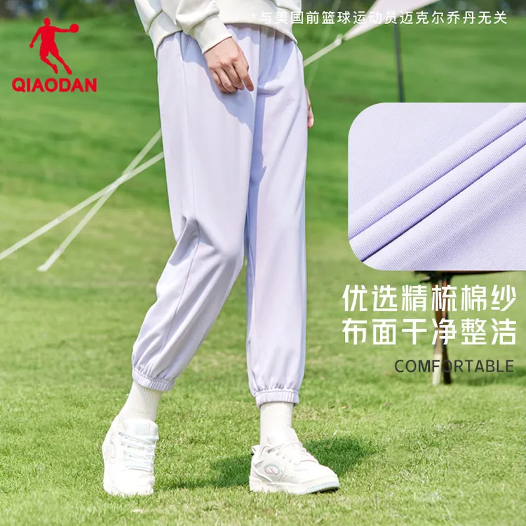 中国乔丹针织裤秋冬运动居家舒适运动纯色束脚休闲简约女子长裤