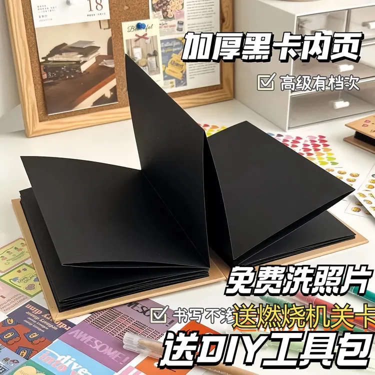 diy情侣立体书机关风琴本手工粘贴式制作折叠纪念册惊喜生日礼物