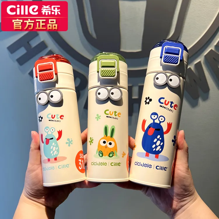 希乐儿童保温杯女316不锈钢男小学生儿童吸管杯上学专用便携水壶