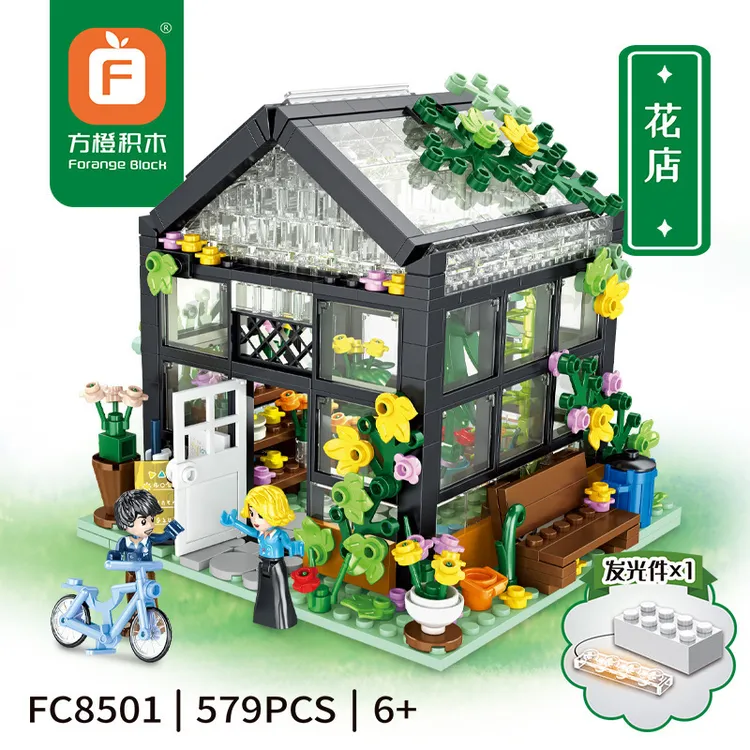 方橙积木梦幻小屋模型系列街景拼组装特色积木玩具礼物8501-8506