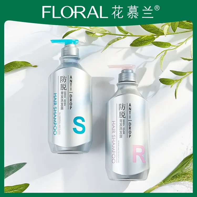 花慕兰防脱育发洗发露清爽洁净柔顺呵护去屑控油改善毛躁官方正品