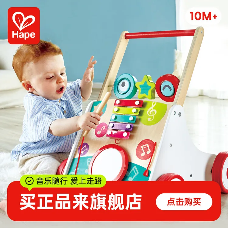 Hape音乐学步车儿童趣味玩具多功能学走路防滑手推车1岁+E0383