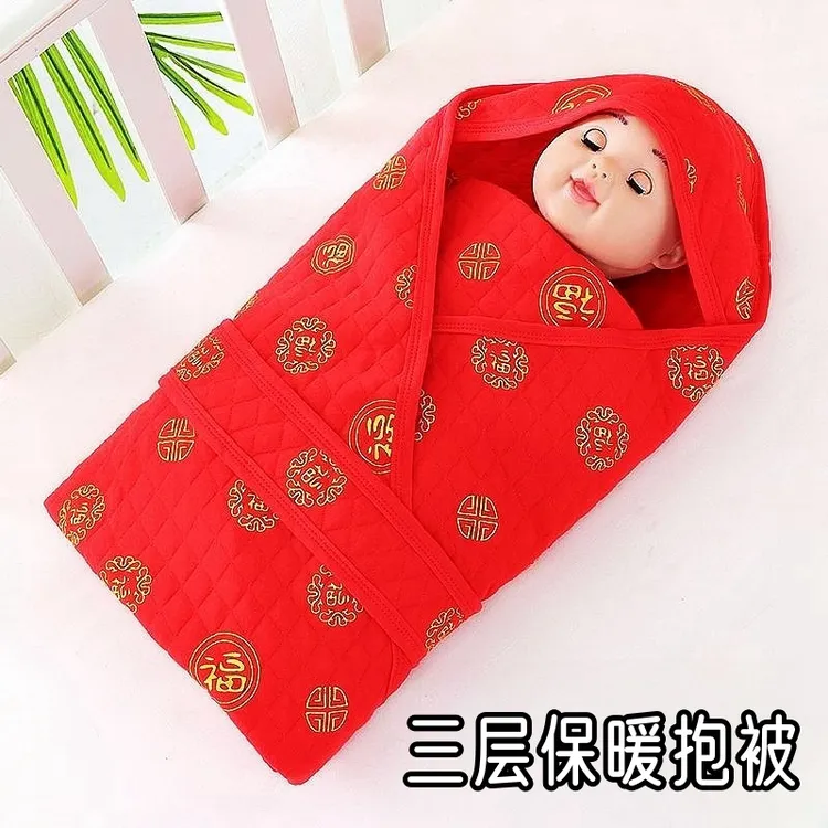 三层保暖【百福婴儿抱被】新生儿薄棉抱被特柔软红色刚出生宝宝包单