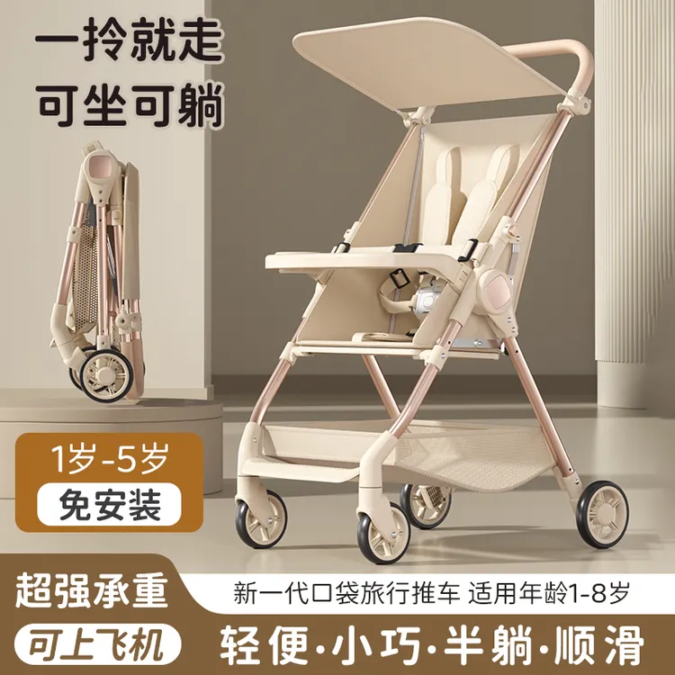 遛娃神器轻便可折叠婴儿车大童伞车出游溜娃口袋便携式婴儿车
