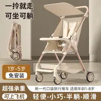 遛娃神器轻便可折叠婴儿车大童伞车出游溜娃口袋便携式婴儿车