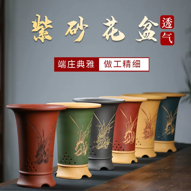 紫砂花盆兰花盆陶瓷紫砂花盆带托盘春蕙建寒吊兰草兰花专用花盆
