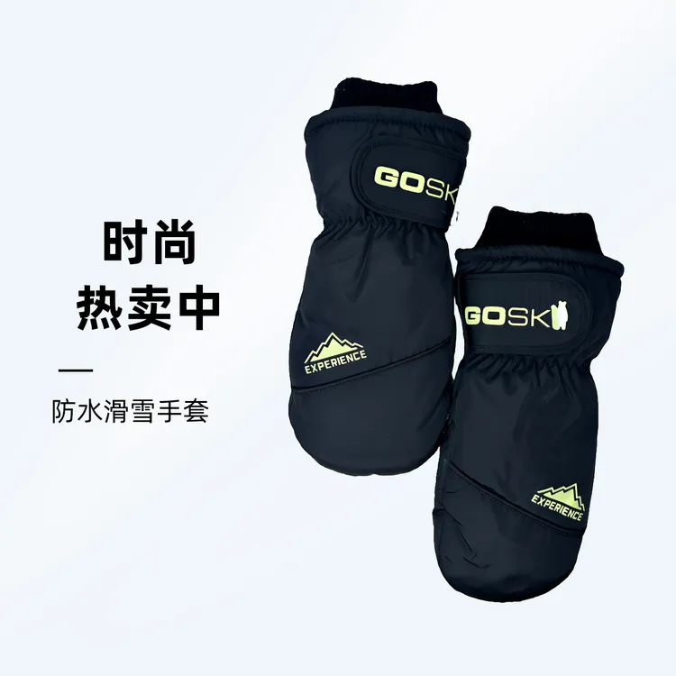 2024新款冬季时尚滑雪户外运动保暖加厚加绒骑行上班防寒防水手套