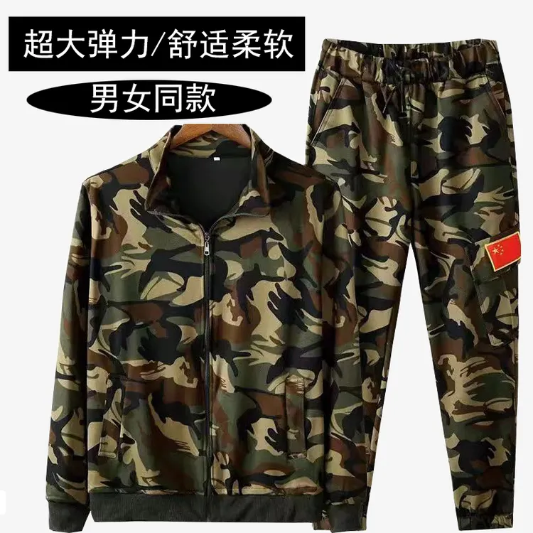 弹力迷彩服薄款男女春夏宽松透气全套衣服户外舒透气耐磨柔软加肥