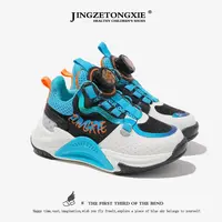 静泽儿童缓震实战运动训练篮球鞋2025秋款旋钮扣女童高帮鞋男童鞋