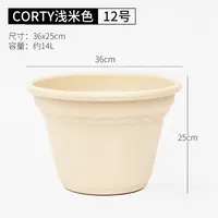 【ZZ】绿萝月季多肉盆大口径环保简约树脂波纹浮雕加厚透气花盆