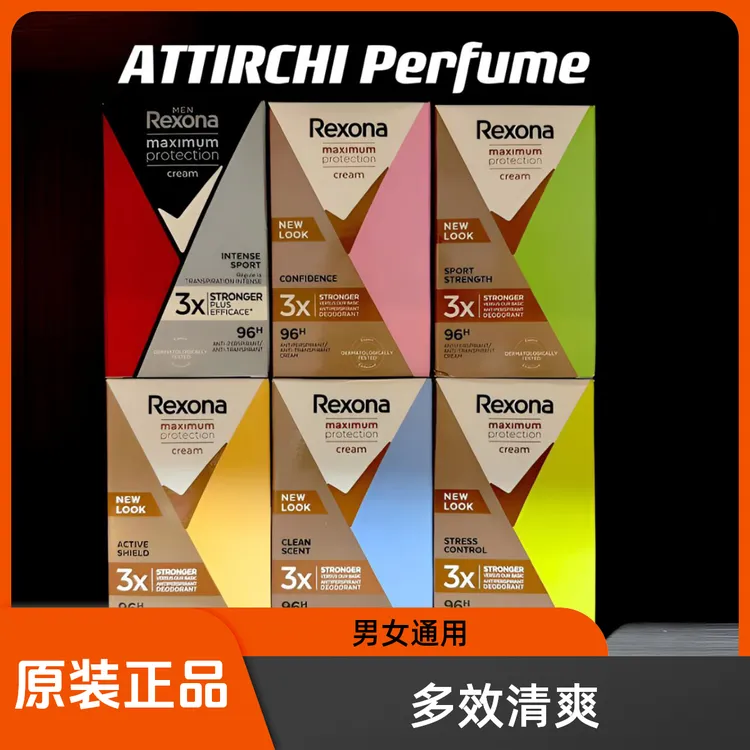 原装正品ROXNA96h多效清爽男女通用香氛止汗露                  