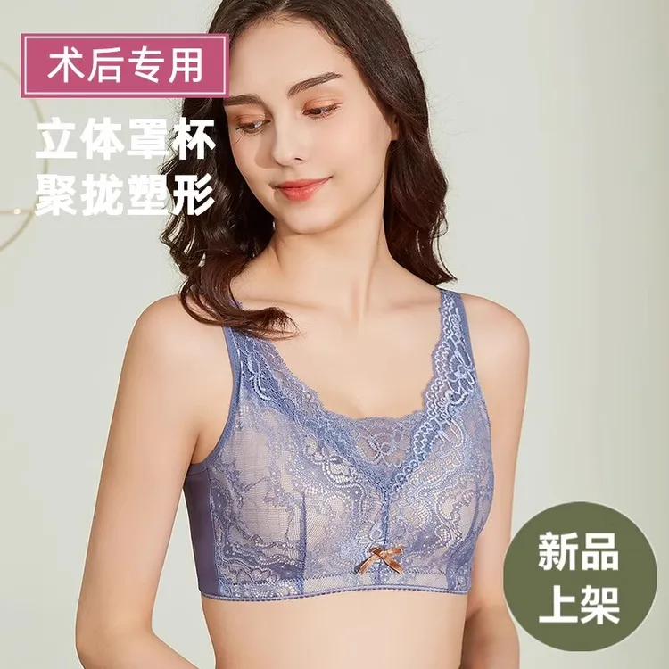 义乳薄款二合一假胸内衣乳房切除抹胸乳腺无钢圈棉胸罩术后专用夏