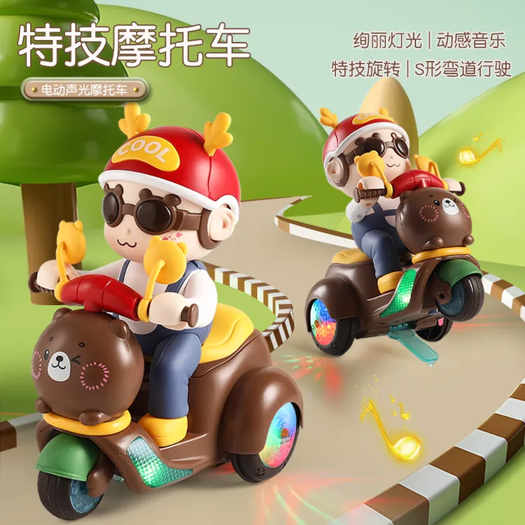 儿童电动旋转特技摩托车玩具炫酷声光音乐萌趣儿童电动玩具婴幼儿