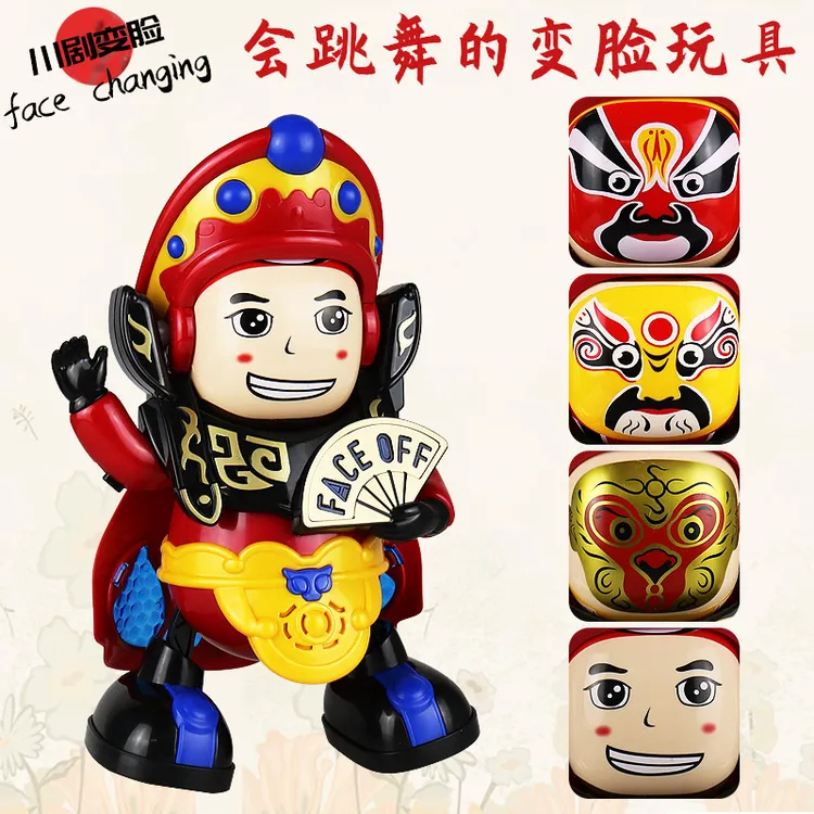 儿童电动川剧变脸娃娃益智跳舞机器人玩具灯光音乐婴儿男女孩礼物