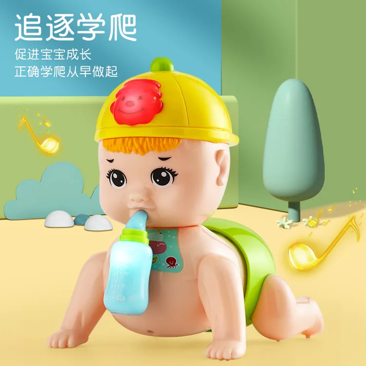 乐乐家宝宝学爬行婴幼儿益智电动早教爬娃引导爬行叫爸爸妈妈玩具
