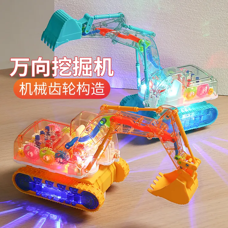儿童电动万向挖掘机玩具灯光音乐益智工程车模型挖土机男女孩玩具