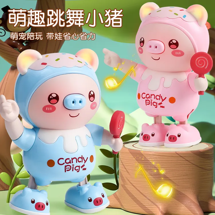 儿童电动萌趣跳舞小猪声光音乐会摇摆哄娃3-6月儿童益智玩具