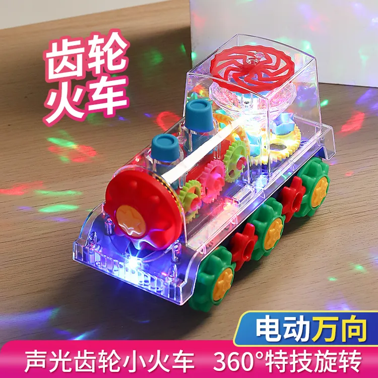 儿童电动特技旋转火车声光玩具透明齿轮火车模型宝宝男女孩玩具车
