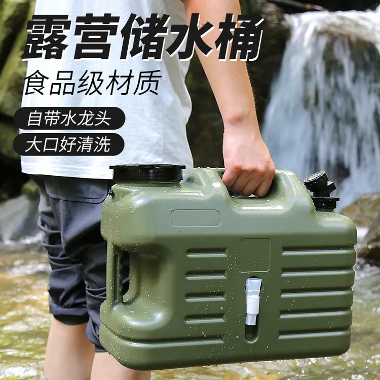 户外水桶纯净空桶食品级pc塑料车载露营蓄水桶带水龙头大容量露营