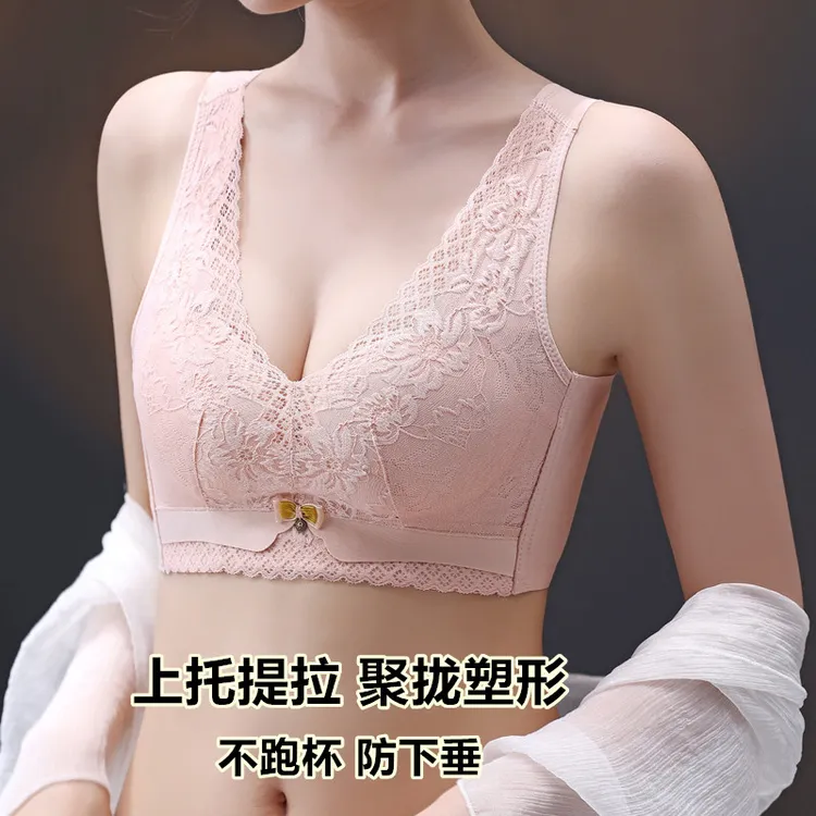 内衣女无钢圈小胸显大性感聚拢上托防下垂收副乳无痕美背文胸套组