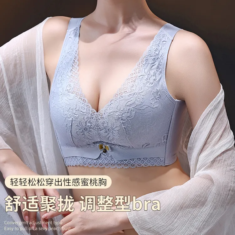 文胸罩女无钢圈小胸聚拢显大收副乳调整型上托防下垂性感内衣组合