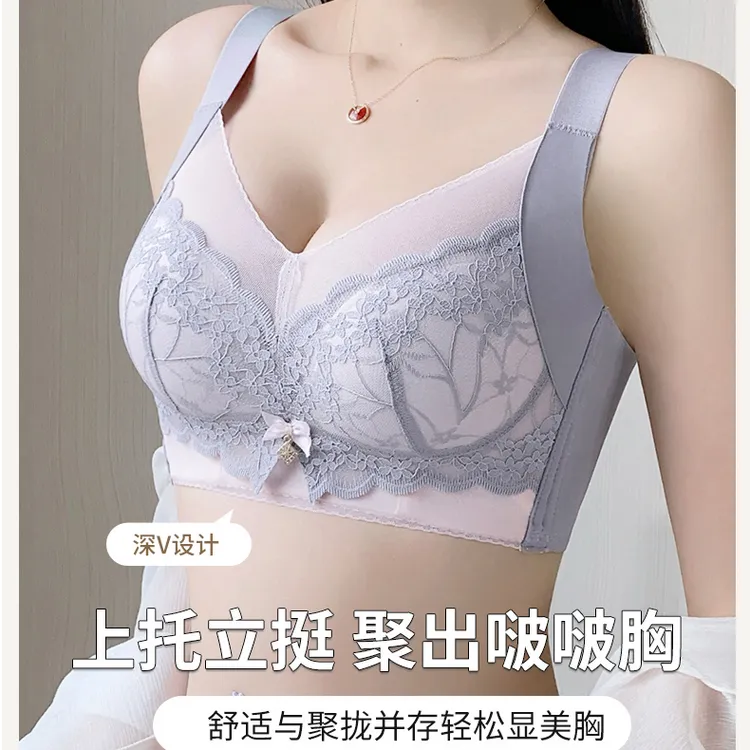 调整型内衣女小胸聚拢性感显大收副乳上托防下垂无钢圈组合文胸罩