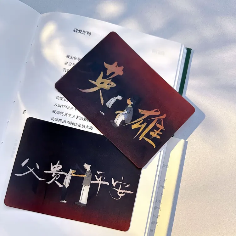 【父贵平安】创意动态光栅卡贺卡卡片送爸爸父亲节礼物走心