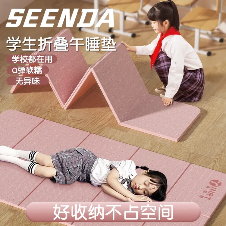 可折叠瑜伽垫便携式加厚防滑健身家用地垫学生午睡防滑儿童午休垫