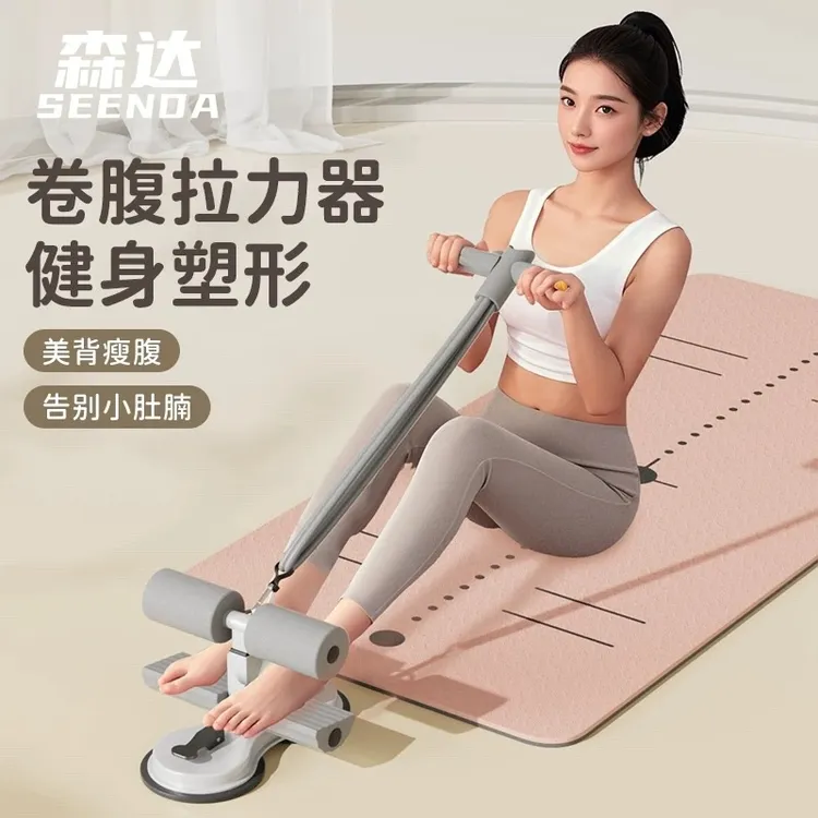 仰卧起坐卷腹辅助器材脚蹬拉力器固定脚器瘦腰瘦肚子运动家用健身