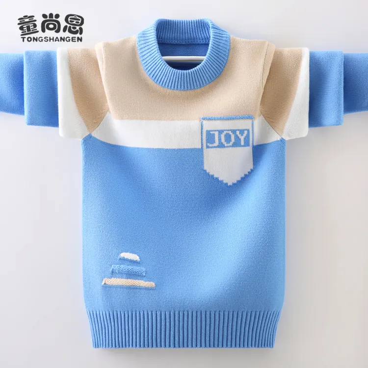 男童毛衣秋冬款2025新款纯棉中大童针织衫加绒加厚儿童冬季男孩潮