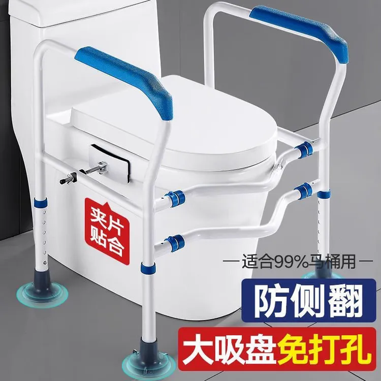 马桶扶手架子老人安全栏杆卫生间老年人助力浴室厕所坐便器免打孔