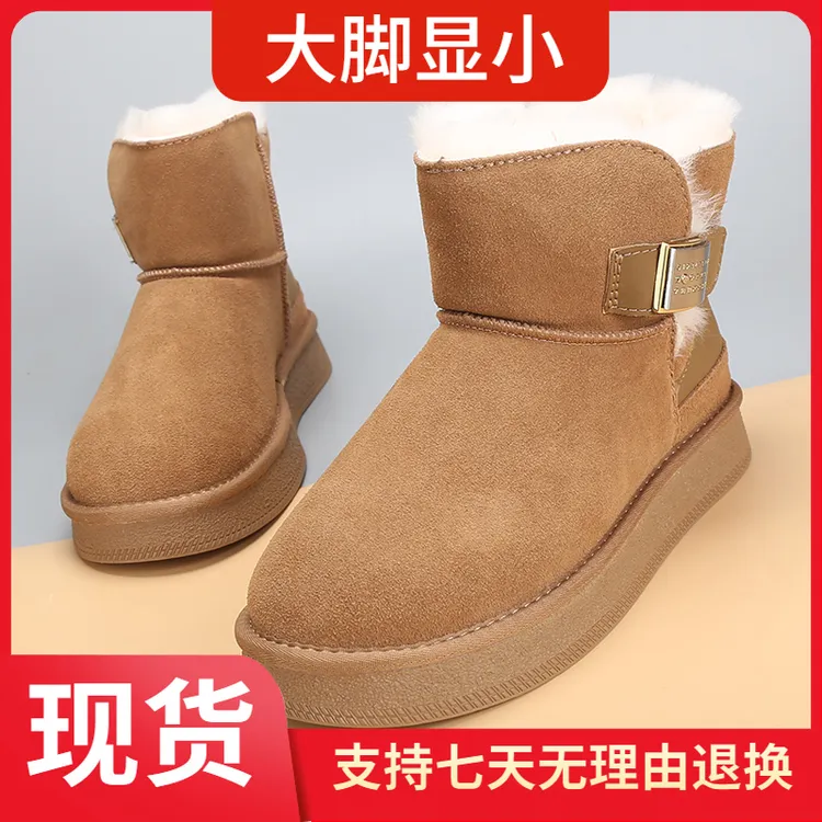 冬季新款大码女鞋40一43时尚舒适保暖雪地靴特大号厚底短筒靴真皮