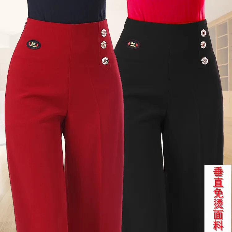 跳舞裤阔腿拉丁舞广场舞女裤现代摩登交谊舞蹈长裤宽松侧面拉链裤