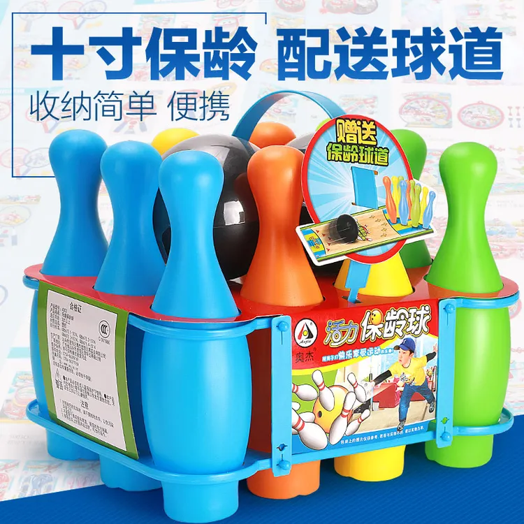 儿童大号保龄球类玩具套装室内户外亲子运动早教益智游戏地摊玩具