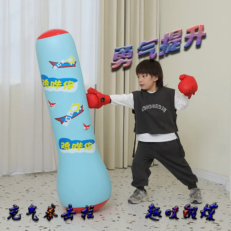 新款充气拳击柱打气不倒翁锻炼充气沙袋加水加沙拳击柱沙包出气筒