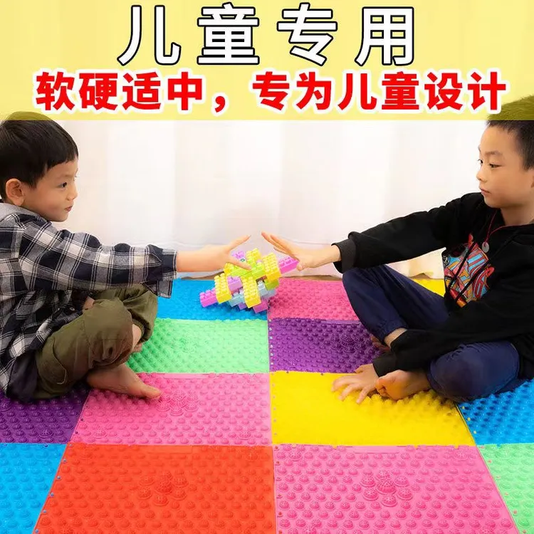 促销超大专用感统训练指压板加厚耐用拼接脚底按摩垫锻炼小款脚垫