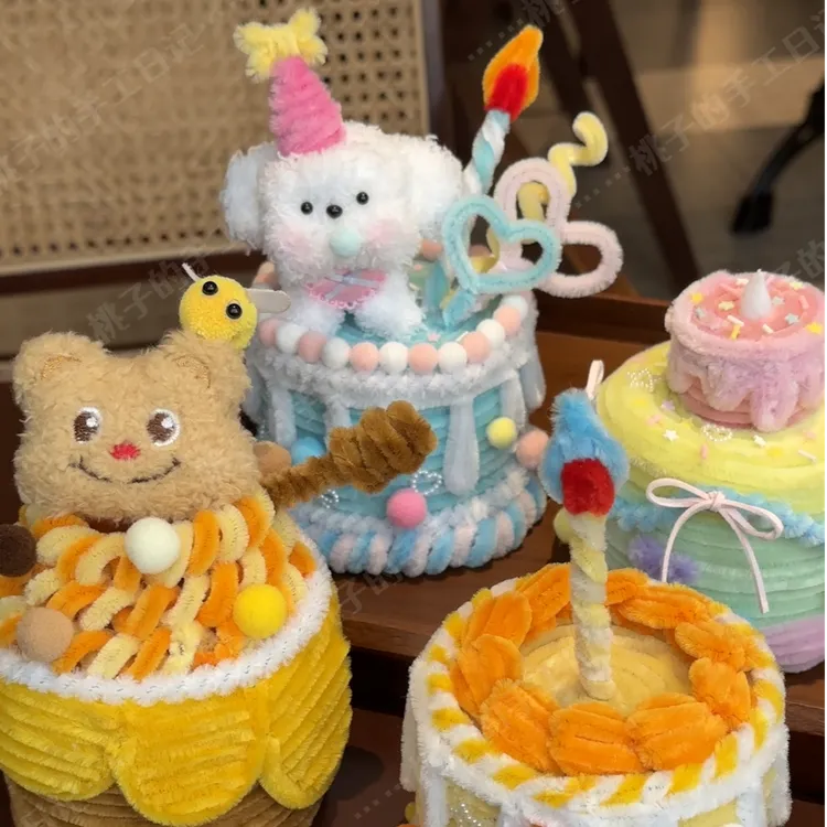 扭扭棒蛋糕收纳盒材料包少女心蛋糕盒生日礼物送对象闺蜜手工礼物