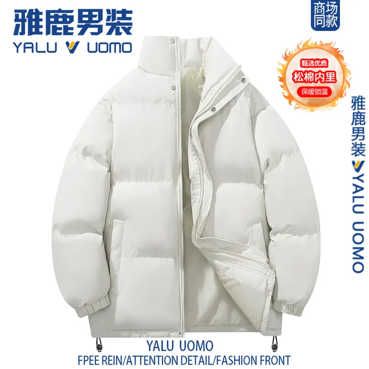 雅鹿男装加厚立领保暖棉服情侣款冬季潮流百搭宽松休闲保暖面包服