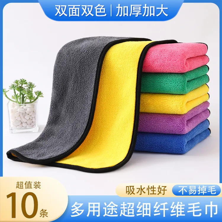 拍1发10抹布家用厨房双层擦车巾家政保洁加厚厨房家务清洁布挂式