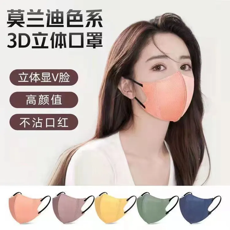 春夏季潮款显瘦口罩3d立体时尚口罩网红夏季薄款口罩ins