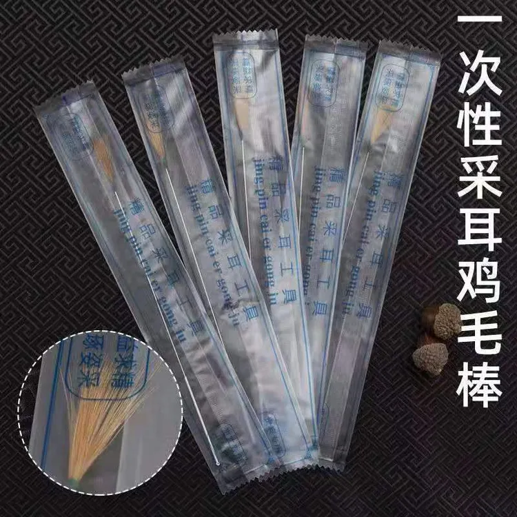 一次性采耳工具一客一换干净卫生鸡毛鹅毛采耳精品私人订制套装