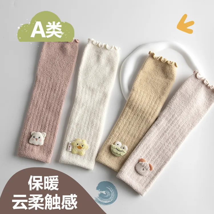 宝宝护膝秋冬加厚保暖新生儿松口不勒腿婴儿睡觉长筒袜珊瑚绒袜套