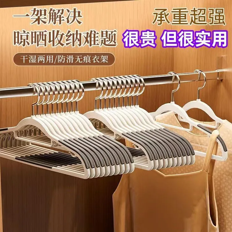 衣架无痕防滑家用防肩角塑料晾晒衣服架子干湿两用衣挂阳台衣撑子