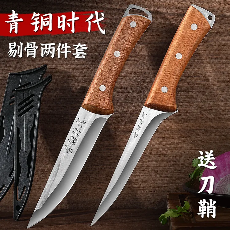 剔骨刀割肉屠宰户外锋利多功能商用剔肉切水果厨师剥皮专用刀锻打