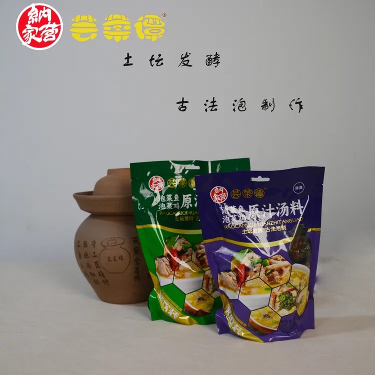 芸菜谭芸菜谭泡菜鱼、泡菜鸡原汁汤料全国2袋包邮土坛发酵