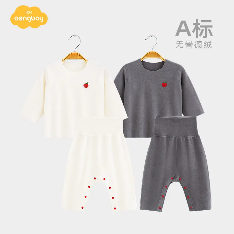 Aengbay秋冬保暖内衣套装婴儿打底裤护肚子德绒秋衣儿童1岁打底衫