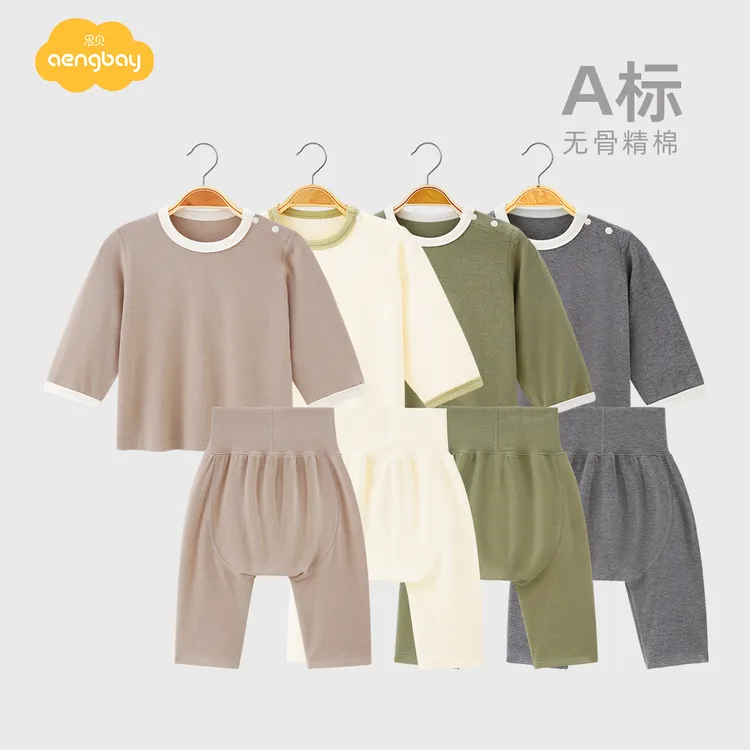 [暖暖棉]Aengbay婴儿睡衣套装家居服新生儿护肚大PP宝宝秋衣秋裤