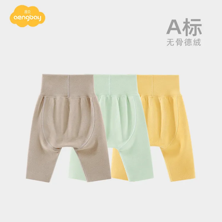 Aengbay婴幼儿秋裤德绒高腰护肚裤大pp裤婴童大屁屁打底裤秋冬季