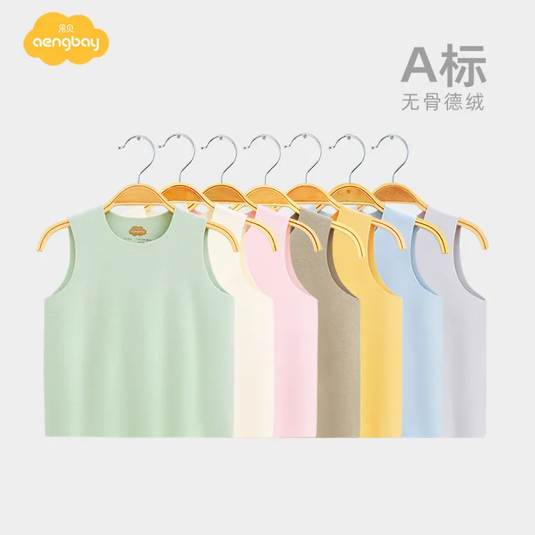 Aengbay德绒背心上衣0-1岁婴儿保暖护肚冬季贴身内穿打底宝宝内衣
